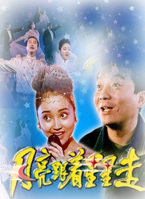 男生c女生软件